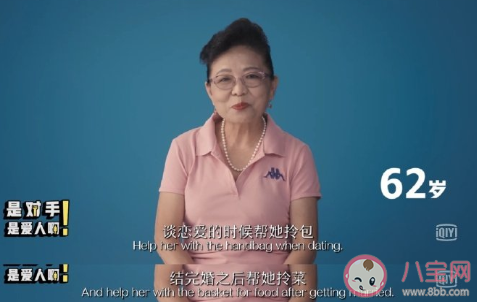 7-78歲女性關于愛情的一句話 各年齡段女性對愛情的建議 7-78歲女性關于愛情的一句話 各年齡段女性對愛情的建議