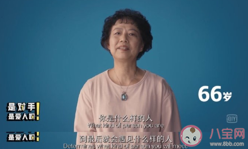 7-78歲女性關于愛情的一句話 各年齡段女性對愛情的建議 7-78歲女性關于愛情的一句話 各年齡段女性對愛情的建議