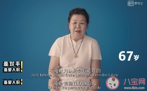 7-78歲女性關于愛情的一句話 各年齡段女性對愛情的建議 7-78歲女性關于愛情的一句話 各年齡段女性對愛情的建議