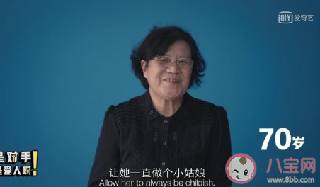 7-78歲女性關于愛情的一句話 各年齡段女性對愛情的建議 7-78歲女性關于愛情的一句話 各年齡段女性對愛情的建議