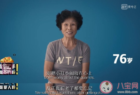 7-78歲女性關于愛情的一句話 各年齡段女性對愛情的建議 7-78歲女性關于愛情的一句話 各年齡段女性對愛情的建議
