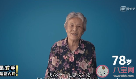 7-78歲女性關于愛情的一句話 各年齡段女性對愛情的建議 7-78歲女性關于愛情的一句話 各年齡段女性對愛情的建議
