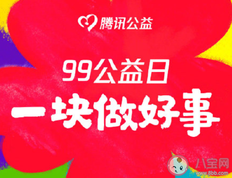 大張偉楊超越《一塊做好事》歌詞是什么 《一塊做好事》完整版歌詞在線聽歌