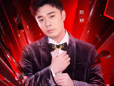 為什么陳赫被抵制上乘風(fēng)破浪的姐姐 陳赫被抵制的原因是什么