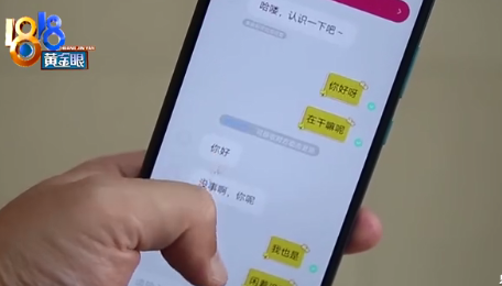 零食托是什么梗 什么是零食托騙局