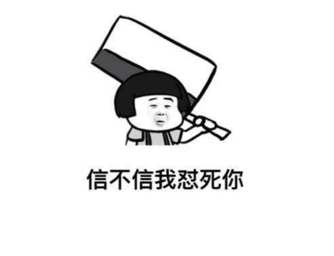 別人說你也太差勁了怎么回懟 說話不中聽怎樣霸氣的回懟