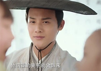 離人心上薛曜和薛暮誰是關山先生 初月最后醒了嗎