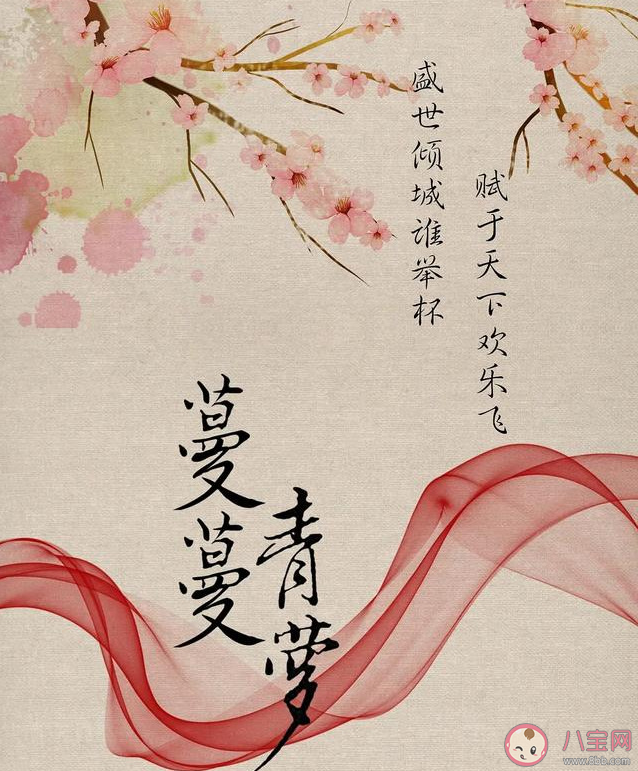 蔓蔓青蘿是根據什么小說改編的 電視劇和小說有什么不一樣