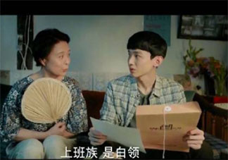 平凡的榮耀孫弈秋媽媽是什么身份 孫媽媽找的什么關(guān)系走后門