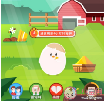 螞蟻莊園95公益周項目所需的運動幣如何獲得 莊園答題9月8日答案