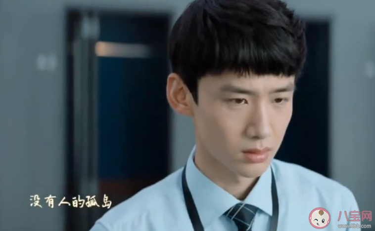 平凡的榮耀插曲《沒有人的孤島》歌詞是什么 《沒有人的孤島》完整版歌詞在線聽歌