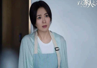 楊童舒回應(yīng)陳婷說了什么 陳婷大結(jié)局怎么洗白了