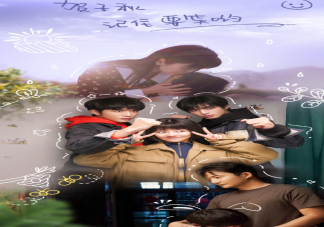 張新成是如何理解家的意義的 家對每個人來意味著什么