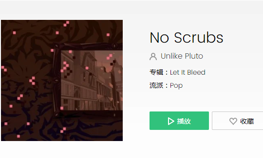 抖音演技挑戰(zhàn)bgm是什么歌 演技挑戰(zhàn)視頻bgm音樂介紹