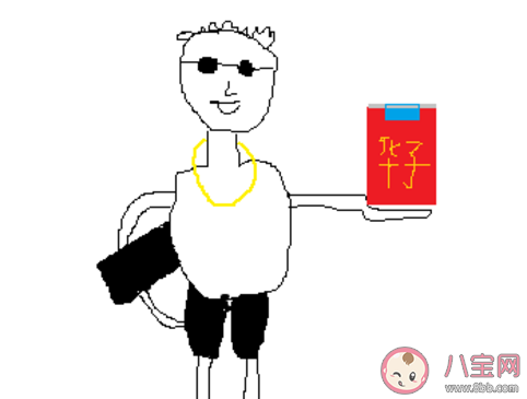 街溜子什么意思什么梗 街溜子抽華子梗的出處