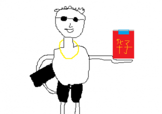 街溜子什么意思什么梗 街溜子抽華子梗的出處