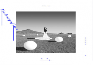 田馥甄新歌《諷刺的情書 》完整版歌詞內容分享 ?《諷刺的情書》歌曲介紹