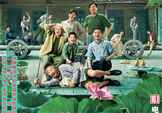 我和我的家鄉(xiāng)最后一課陣容有哪些明星 最后一課講的是什么故事