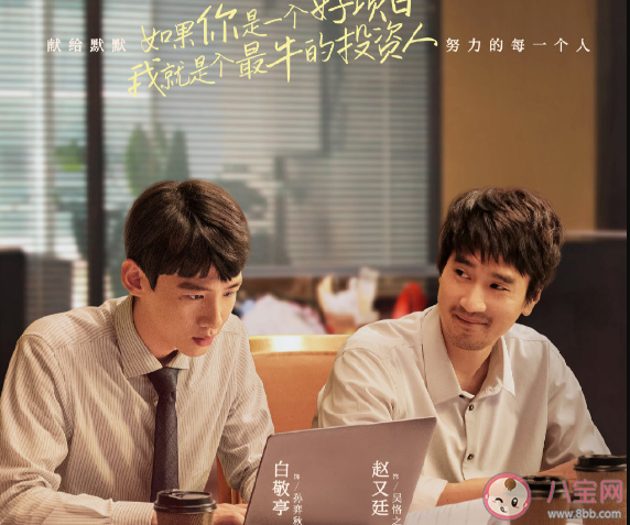 平凡的榮耀原著小說大結局是什么 吳恪之孫弈秋的結局是什么