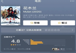 花木蘭國內未上映口碑先崩塌怎么回事 電影《花木蘭》是拍給外國人看的嗎