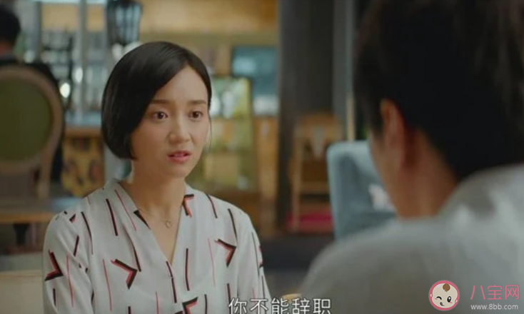 平凡的榮耀馬西園跳樓自殺是替誰背鍋 馬西園和吳恪之是什么關系