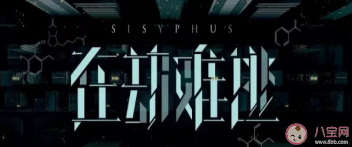 《在劫難逃》哪些內容被刪減了 《在劫難逃》原著小說叫什么在哪可以看