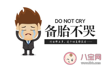 手機號備注234824是什么意思 234824備注是什么梗