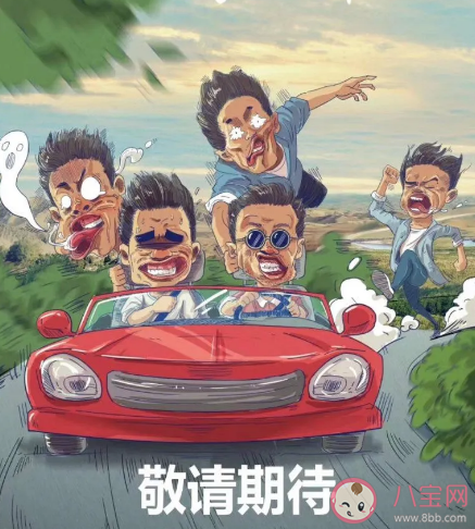 鹿晗參加新綜藝叫什么名字 《哈哈哈哈哈》綜藝什么時(shí)候播