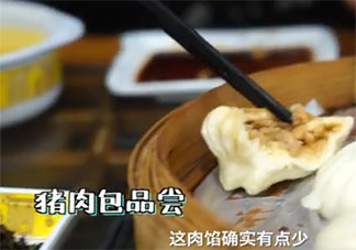 被網友評難吃狗不理包子店報警是怎么回事 王府井狗不理包子好吃嗎