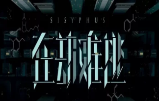 《在劫難逃》哪些內(nèi)容被刪減了 《在劫難逃》原著小說叫什么在哪可以看