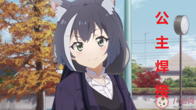 B站你不對勁是什么意思什么梗 你不對勁梗出處來源是哪里