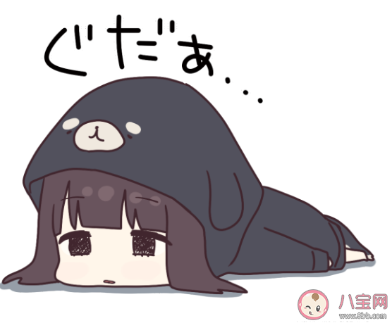 U咩人是什么梗 U咩人是什么意思