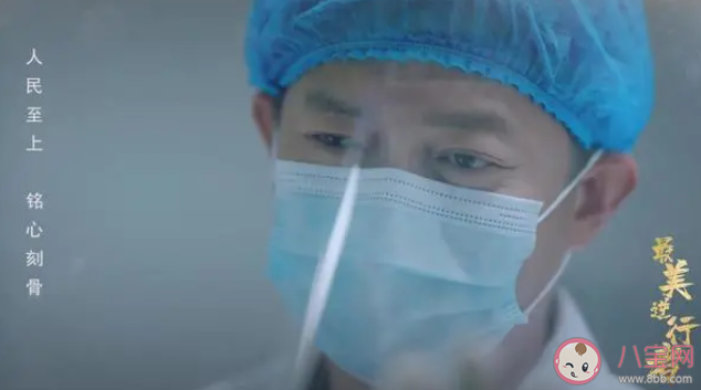 《最美逆行者》七個單元故事是什么 最美逆行者7個故事內容