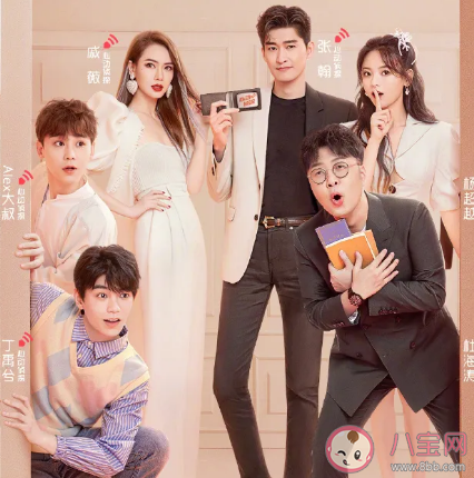 心動的信號第三季男四出現了嗎是誰 心動的信號第三季大結局是什么