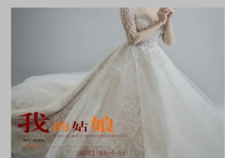 抖音我幻想有一天有個女孩會出現(xiàn)是什么歌 《我的姑娘》完整版歌詞在線試聽