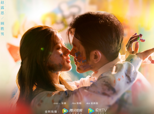 我喜歡你顧勝男最后的結局是什么 顧勝男什么時候喜歡上路晉的