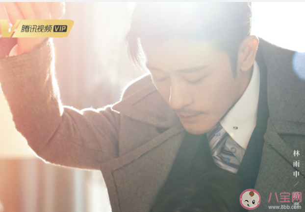 我喜歡你路晉結(jié)局是什么 路晉是怎樣的一個人