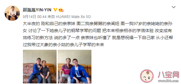 異性親戚之間親密互動合適嗎 異性親戚間該保持距離嗎