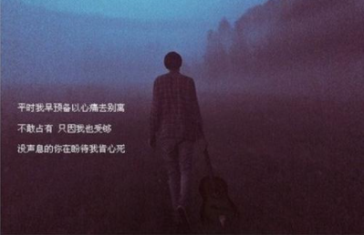 我還是想問你我還是想證明是什么歌誰唱的 《我還是》完整版歌詞在線聽歌