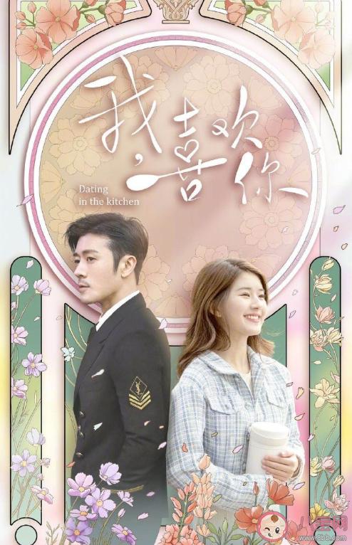 為什么《我喜歡你》全員頭像無法顯示 《我喜歡你》人物關系圖解分析