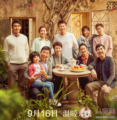 《親愛的你在哪里》媛媛最后被找到了嗎 《親愛的你在哪里》有沒有原著小說