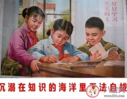 三加七等于八什么梗 3加7等于1什么梗