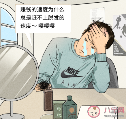 當(dāng)代男女不為人知的敏感點(diǎn) 女人敏感度vs男人敏感點(diǎn)