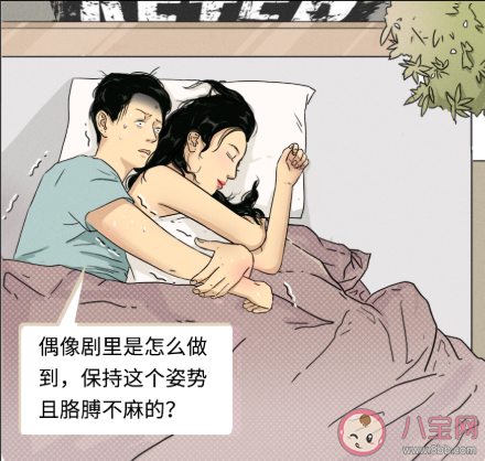 當(dāng)代男女不為人知的敏感點(diǎn) 女人敏感度vs男人敏感點(diǎn)