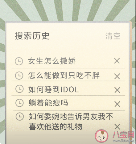 當(dāng)代男女不為人知的敏感點(diǎn) 女人敏感度vs男人敏感點(diǎn)