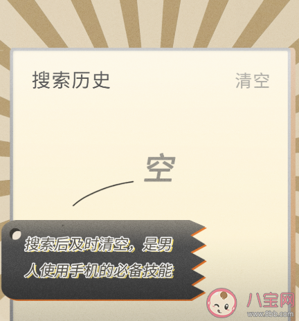 當(dāng)代男女不為人知的敏感點(diǎn) 女人敏感度vs男人敏感點(diǎn)