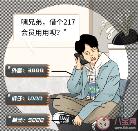 當(dāng)代男女不為人知的敏感點(diǎn) 女人敏感度vs男人敏感點(diǎn)