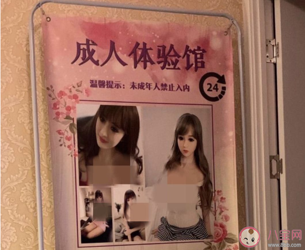 共享硅膠娃娃體驗館合法嗎 共享硅膠娃娃安全嗎有什么風險