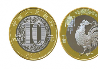 2021年生肖紀念幣預約時間是什么時候 2021牛年生肖紀念幣什么時候發行