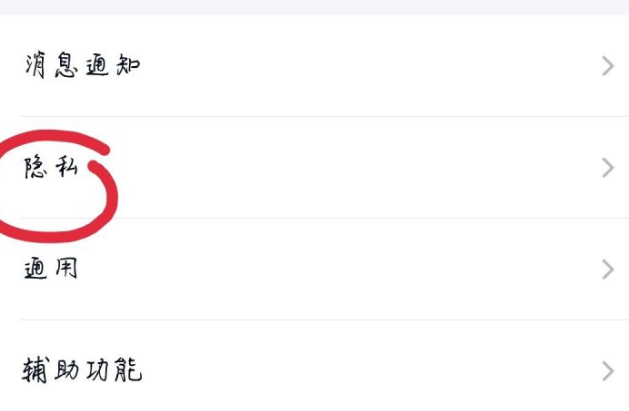 QQ死黨關系在哪里 QQ死黨關系怎么沒有 QQ死黨關系在哪里 QQ死黨關系怎么沒有